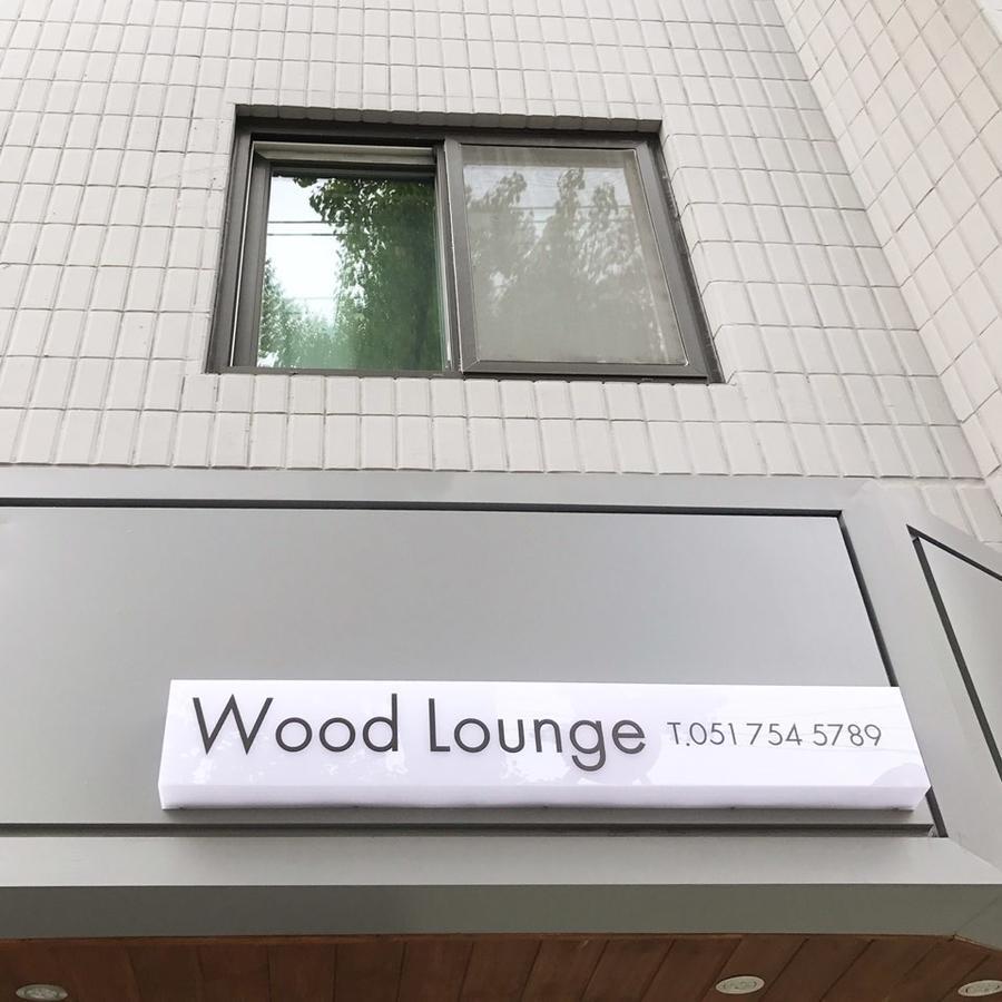 Wood House Hotel Busan Ngoại thất bức ảnh
